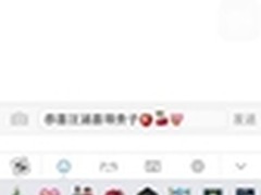 搜狗输入法iPhone版让你保持傲娇