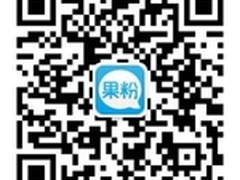 2014最后一百米 中兴年末憋大招？