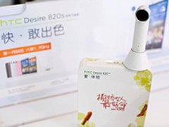 潮品上市，HTC如影（RE）20日中国首发