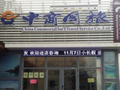 爱普生针式打印机服务万里行助中商国旅