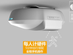 每人计：小门店也可以有大数据