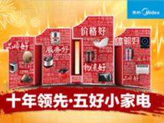 双十一狂欢过后电商