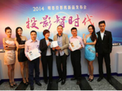 智享大屏生活明基创新家用投影解决方案