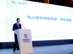 京东携手中国移动 合力开拓车联网市场
