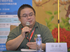 以比赛促学习 中国HPC人才培养渐入佳境