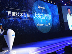 向海龙：百度为传统企业输入创新DNA