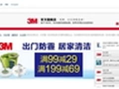 亚马逊携3M推出其首家全品类官方旗舰店