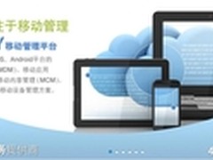 国信灵通将亮相首届国家网络安全宣传周