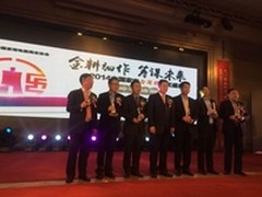 美菱总裁李伟荣膺2014家电十大年度人物