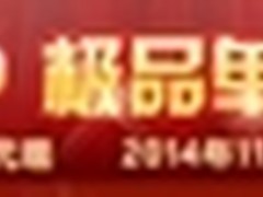 美橙互联精品单字母域名