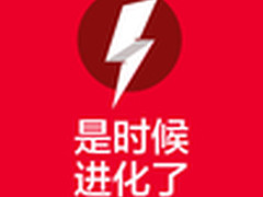 继小米出移动电源 一加也要出移动电源