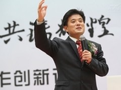 IBM CDL十五周年 联合创新开启新篇章