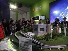 国家网络安全周：360前沿技术悉数亮相