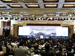 最强源动力 浪潮参加世界互联网大会