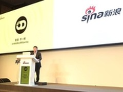 新浪商业思想OpenDay解密大数据营销