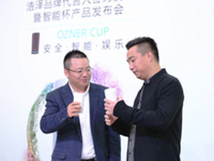 开启物联时代 黄磊代言浩泽智能杯发布