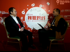 世界互联网大会：周鸿祎接受新华社专访