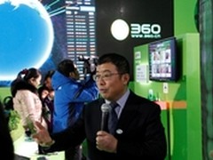 360总裁齐向东：中美网安360已实现超车