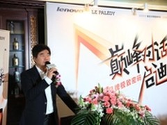 玩转高逼格 联想手机结盟爱马仕