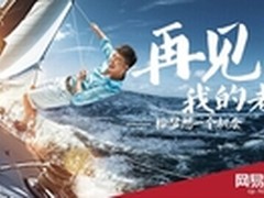 2015Q1中国手机应用商店季度监测报告