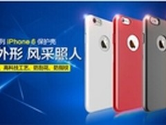 知名品牌devia迪沃iPhone6苹果配件热销