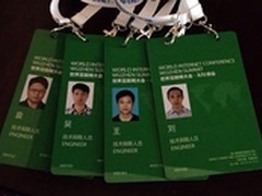 乌镇印象：世界互联网大会网络安保侧记