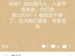 大笔资本注入 大神与阿里或腾讯传合作