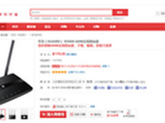 好路由不用等 华为WS550惹青睐