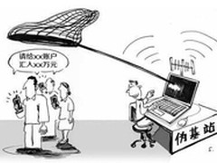 网的盛宴 江苏电信年终大促火热开启