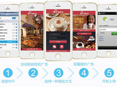 咖啡君，你正在变成wifi的附加美食