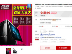 华硕碉堡K30BF助力四大体验