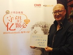 守望亿颗心 惠威在行动