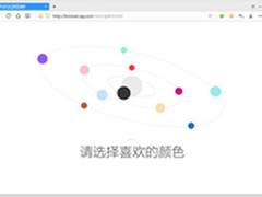 QQ浏览器8.0版上线?轻快上网炫酷升级