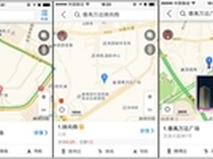 马云：阿里巴巴希望帮助甘肃跨越式发展