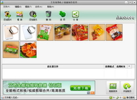秀双11战果 用艾奇做视频相册上传分享