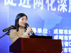 万国数据携成都工业云亮相工业技术展会