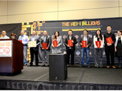 有米上榜2014年中国创新成长企业100强