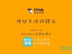 迪普科技亮相中国国际智慧教育展览会