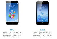 老树新花 魅族MX2/MX3适配Flyme4.0下载