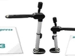 伸缩式高拍仪 多易拍DX-5U仅售1078元