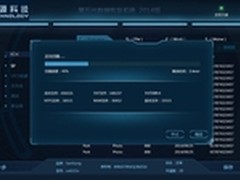 数据恢复技术助阵保障电力系统信息安全