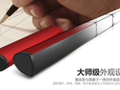 大师级设计 卡农N12笔记本专用音箱59元