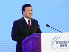 华途软件参展首届网络安全体验周活动