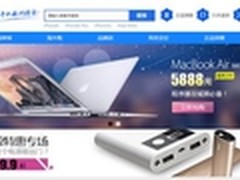 华强北商城iPhone 6 plus仅售5388