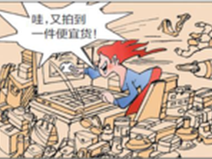 263获准工信部移动转售试点民营企业