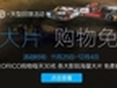 海量最新影片 ORICO邀请您参加观影活动