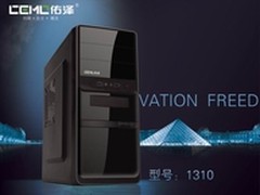年底流行怀旧风佑泽1310机箱发布