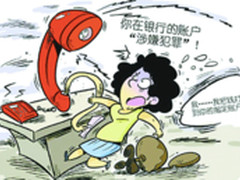 触宝号码助手与安全联盟达成战略合作