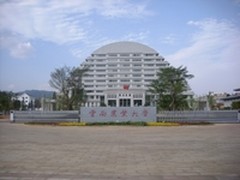 云南农大用浪潮八路服务器搭建云计算