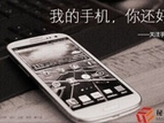 移动终端信息泄露 防数据窃取如何是好